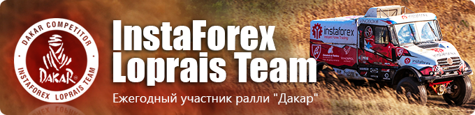 Официальная команда-участник ралли-рейда Официальная команда-участник ралли-рейда